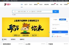 北京吉鹿力招聘网缩略图