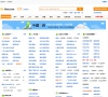 今题北京分类信息网缩略图