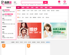 品质团北京站缩略图