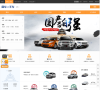 北京易车二手车缩略图
