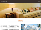 北京东方豪庭酒店缩略图