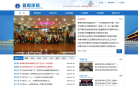 北京律师协会缩略图
