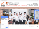 东莞市冠琳包装盒缩略图