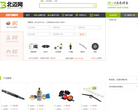 北迈汽车配件网缩略图