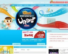 贝因美官网缩略图