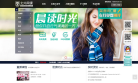 北外网课缩略图