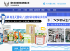 喀左北印纸塑包装缩略图