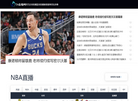 深圳市贝尔加数据信息缩略图