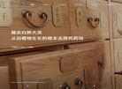 bczyinformation真源缩略图