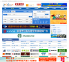蚌埠招聘网缩略图