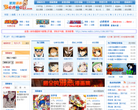 笨狗漫画缩略图