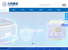 兴邦基业科技缩略图
