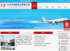 山东华潍膨润土缩略图