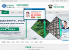 安平县奔沃金属丝网制品缩略图