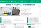 本友会缩略图