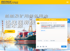 润滑产品OEM/ODM精益制造商缩略图
