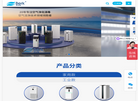 贝尔克空气净化器官方网站缩略图