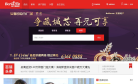 百瑞地产家居网缩略图