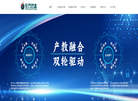 北京东方仿真软件技术主页缩略图