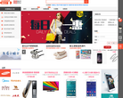 好易购商城缩略图