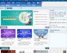 好牌子网精华专题缩略图
