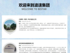 汉得利缩略图