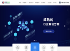 百世云仓官网缩略图