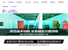 北京毕思特联合科技缩略图