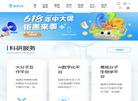 南京瑞源生物技术缩略图