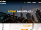 上海奥孚教育信息咨询缩略图