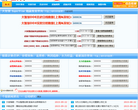 散户查股网缩略图