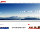 四川佰腾科技缩略图