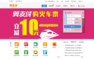 翼支付缩略图