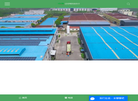 江苏固德建筑机械缩略图