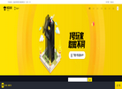 上海石榴网络科技缩略图