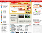 汽车保险联盟缩略图