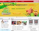 BesTV缩略图