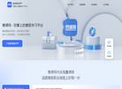 泽成维特教育科技缩略图