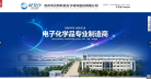 贝特利缩略图