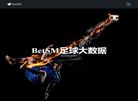沈阳简发科技缩略图