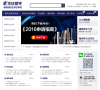 中国TOP3的留学咨询机构缩略图