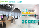 百恩特新型建材缩略图