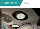 福州比华利缩略图