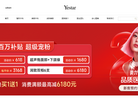 西安艺星医疗美容缩略图