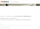 上海写艺建筑装饰设计工程缩略图