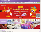 博洋家纺官方商城缩略图