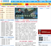 球探比分网缩略图