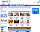 BF99华人同志交友缩略图