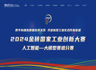 北京蓝色光标未来科技缩略图