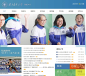 北方交通大学附属中学缩略图